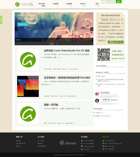 图片浏览用什么软件 《真心英雄》今日收官，以政法英模为镜传递不朽功勋